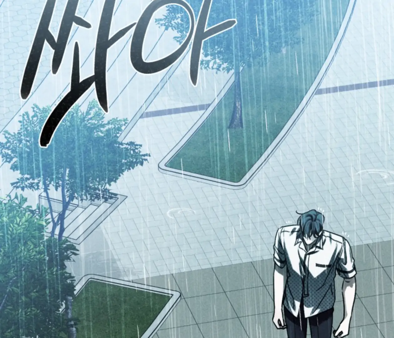 Room for Renewal Chapter 13 page 50 - 