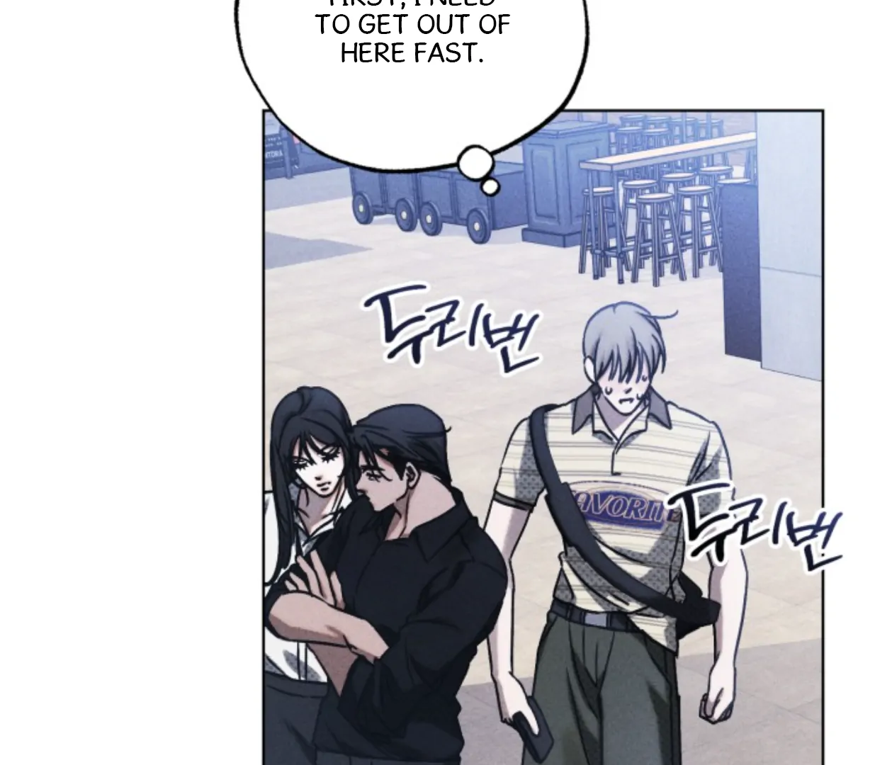 Room for Renewal Chapter 21 page 12 - 