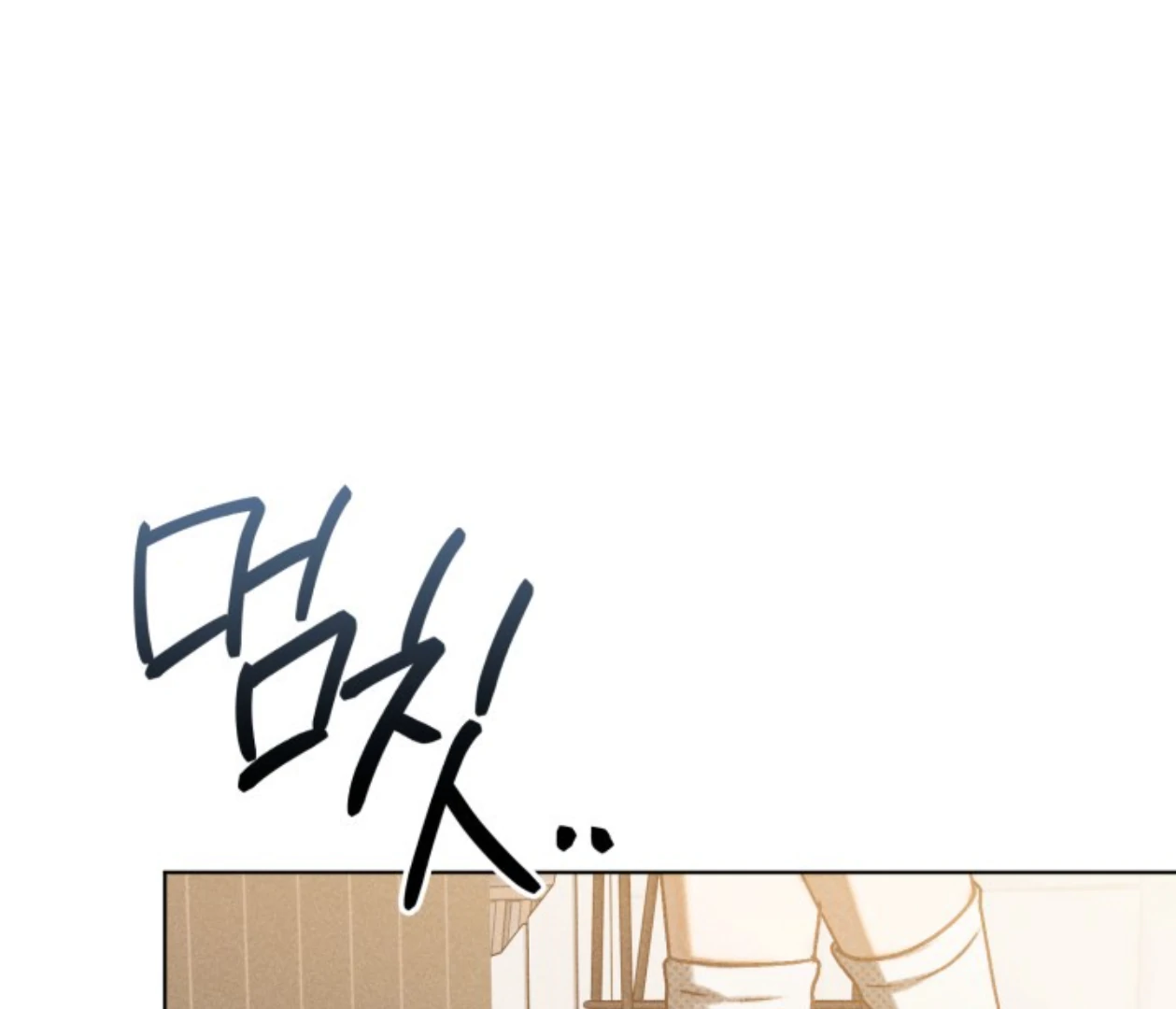 Room for Renewal Chapter 21 page 120 - 