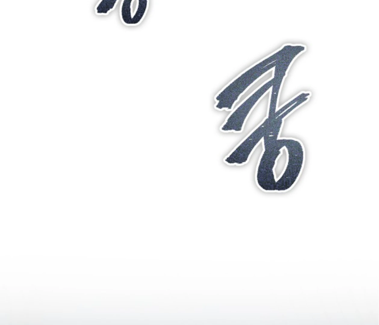 Room for Renewal Chapter 21 page 124 - 