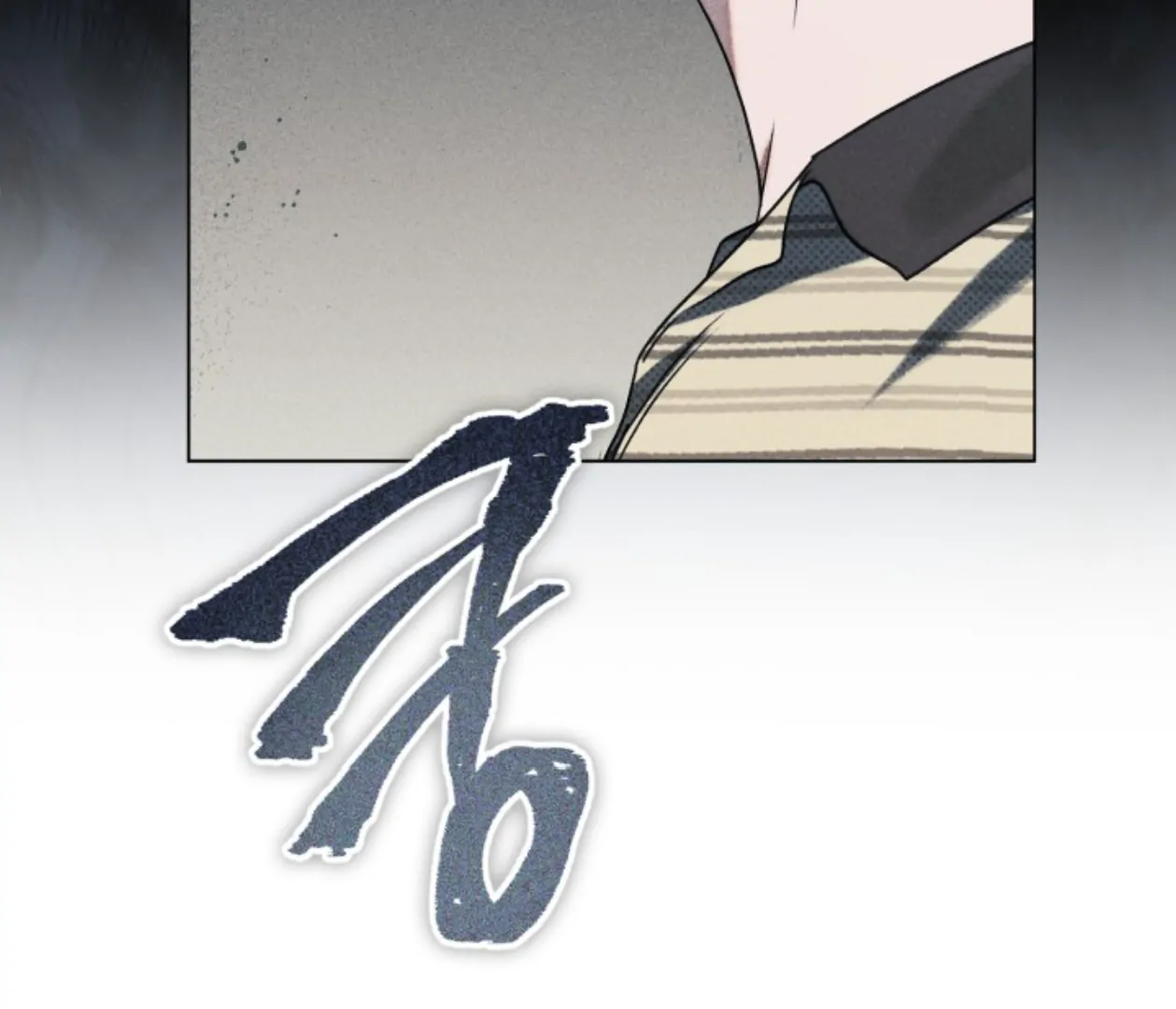 Room for Renewal Chapter 21 page 126 - 