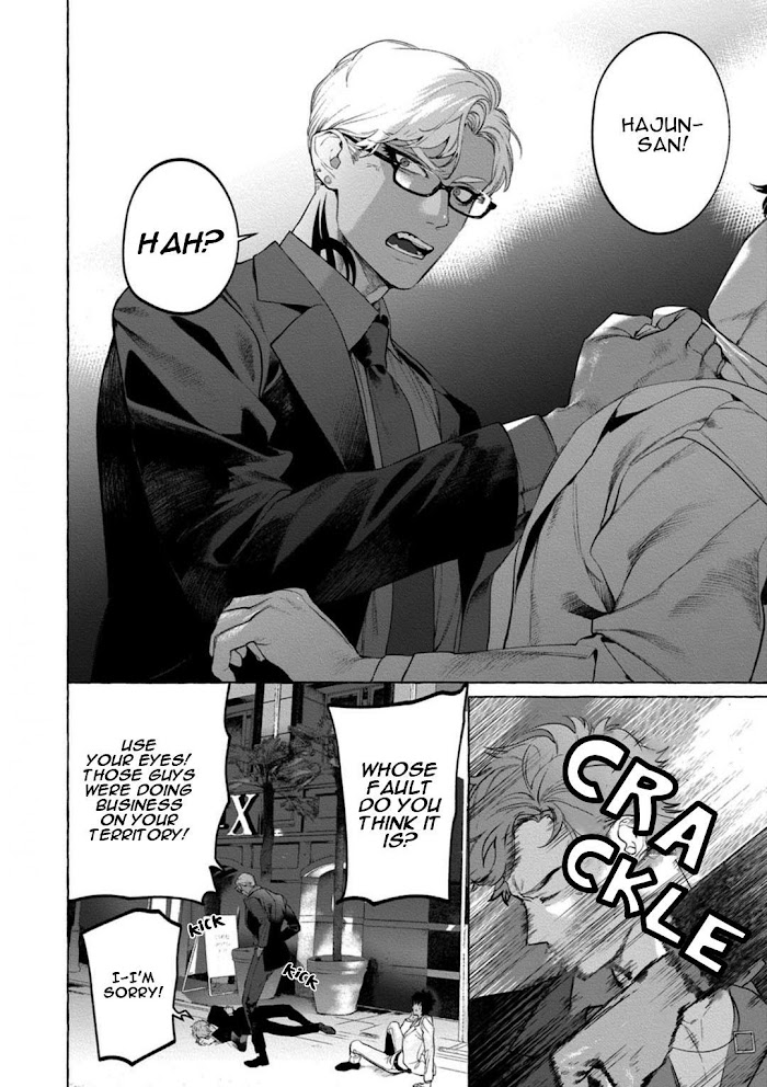 Room Under Supervision Chapter 1 page 11 - 