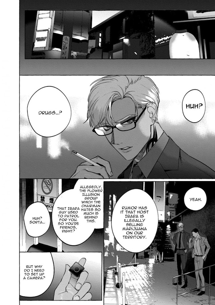 Room Under Supervision Chapter 1 page 13 - 