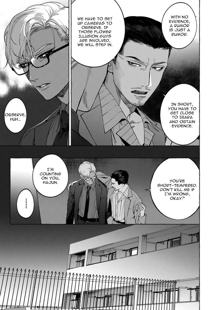 Room Under Supervision Chapter 1 page 14 - 