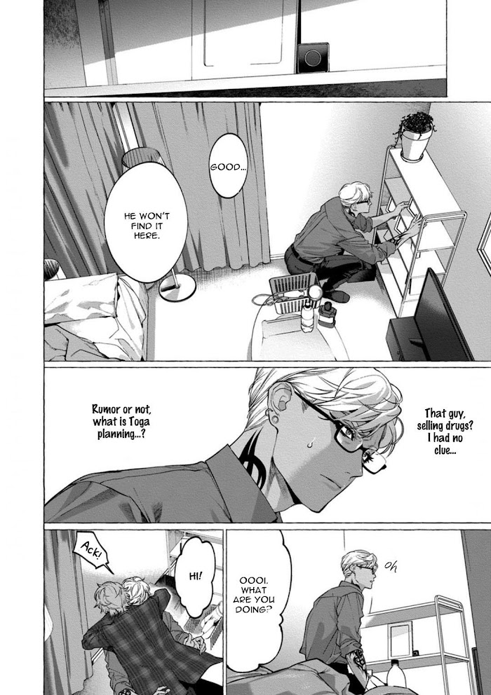 Room Under Supervision Chapter 1 page 15 - 