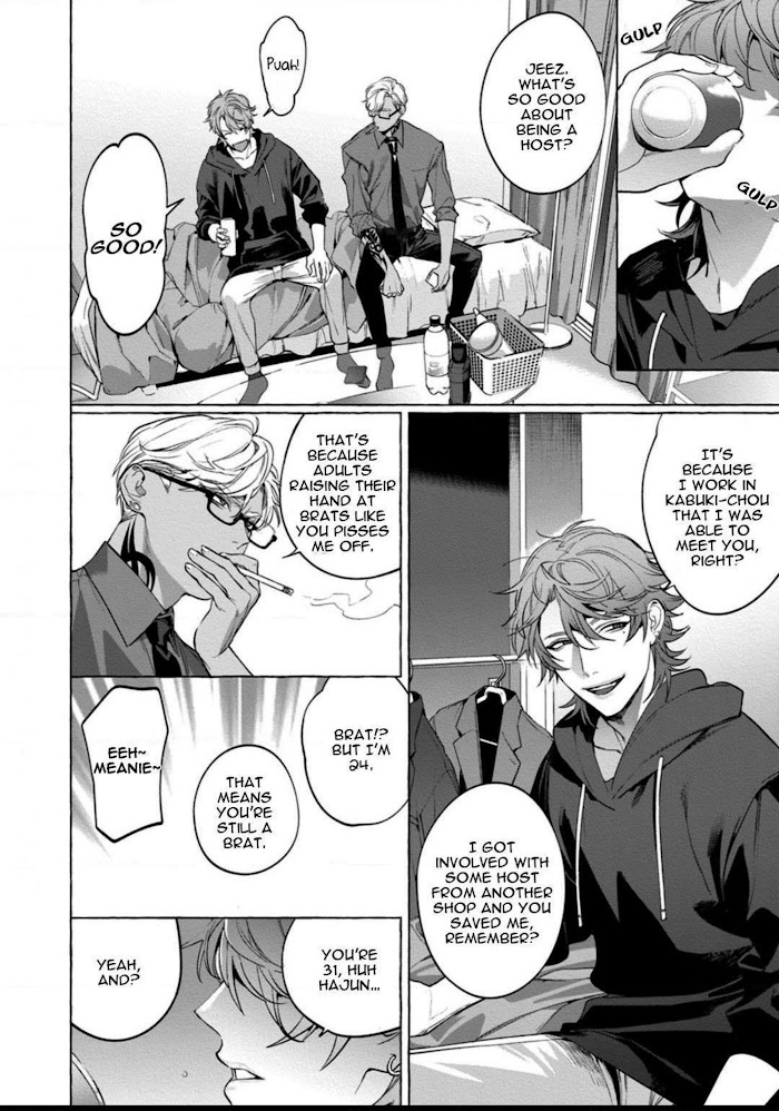 Room Under Supervision Chapter 1 page 17 - 