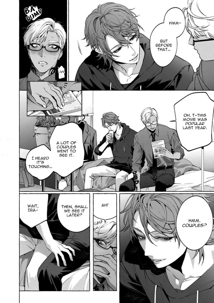 Room Under Supervision Chapter 1 page 19 - 