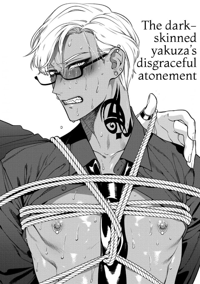 Room Under Supervision Chapter 1 page 5 - 