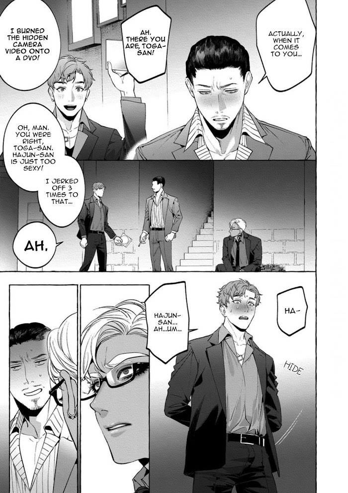 Room Under Supervision Chapter 1 page 42 - 