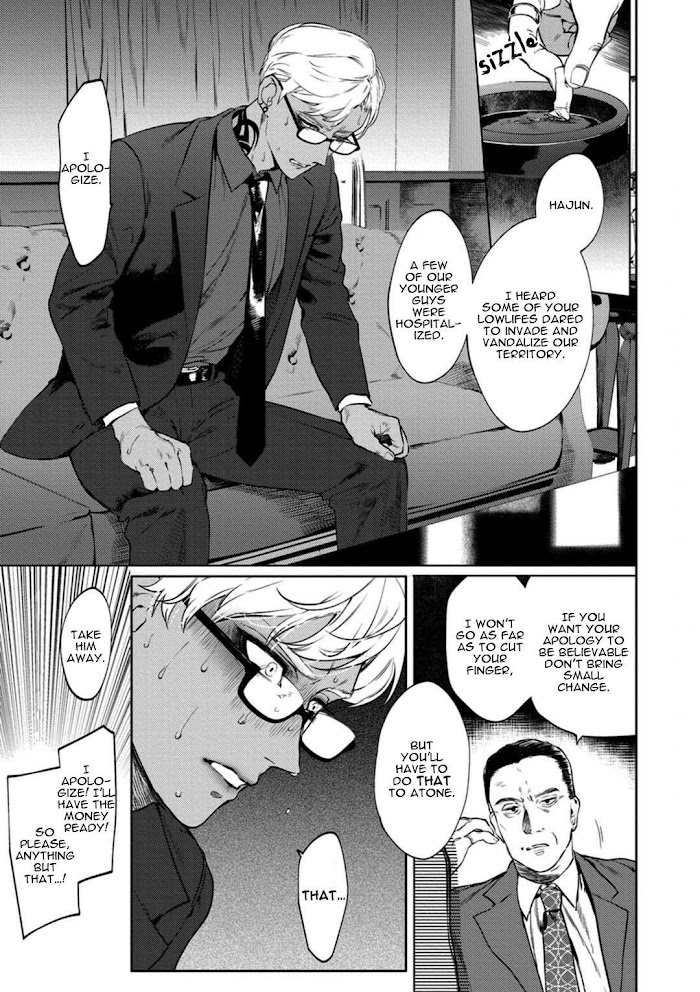 Room Under Supervision Chapter 1 page 6 - 