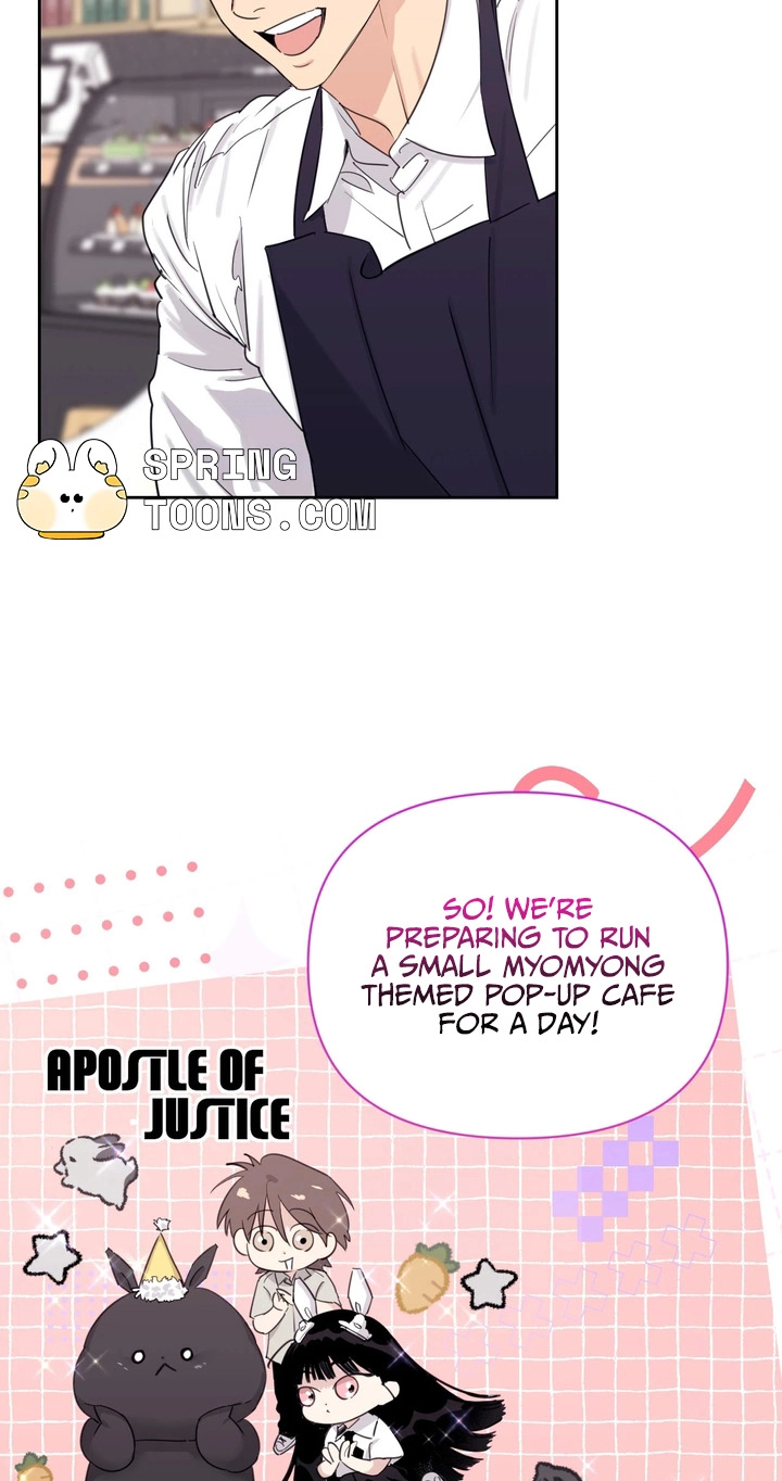 Roommate I Don't Know About Chapter 21 page 14 - 