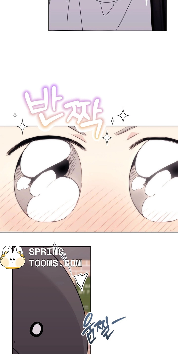 Roommate I Don't Know About Chapter 21 page 4 - 