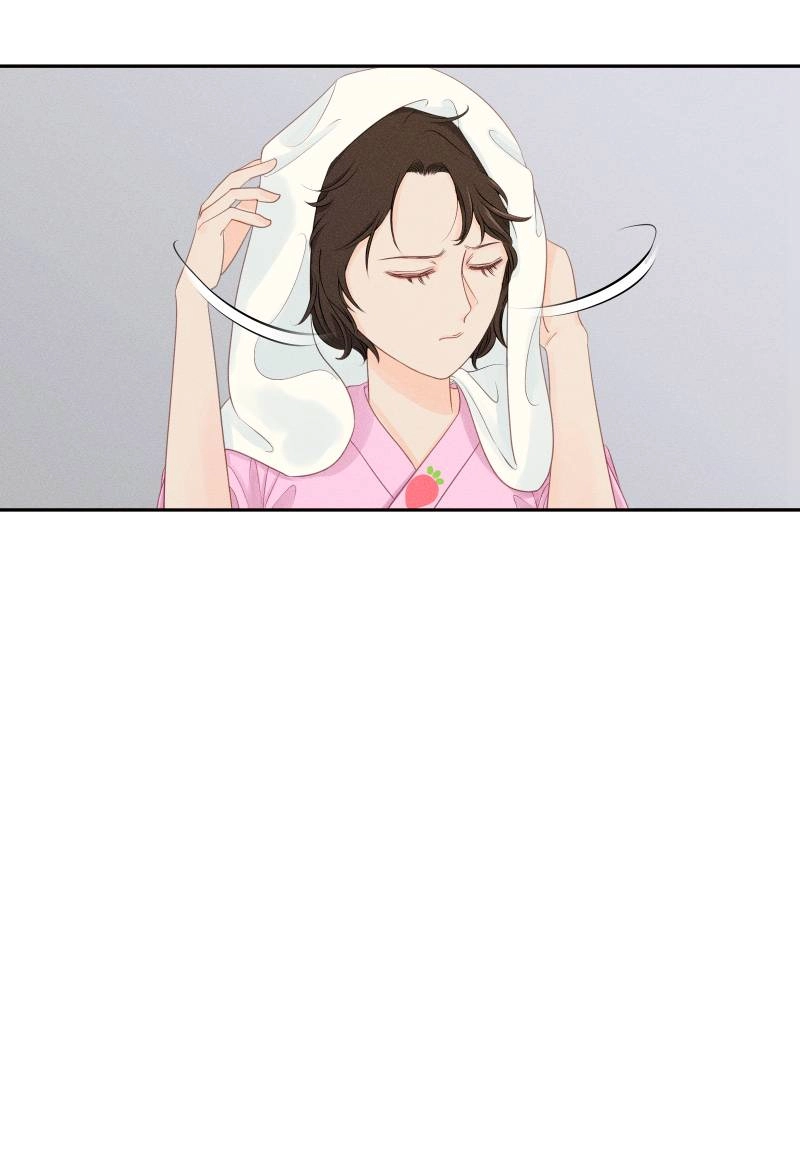 Roommate Chapter 10 page 12 - 