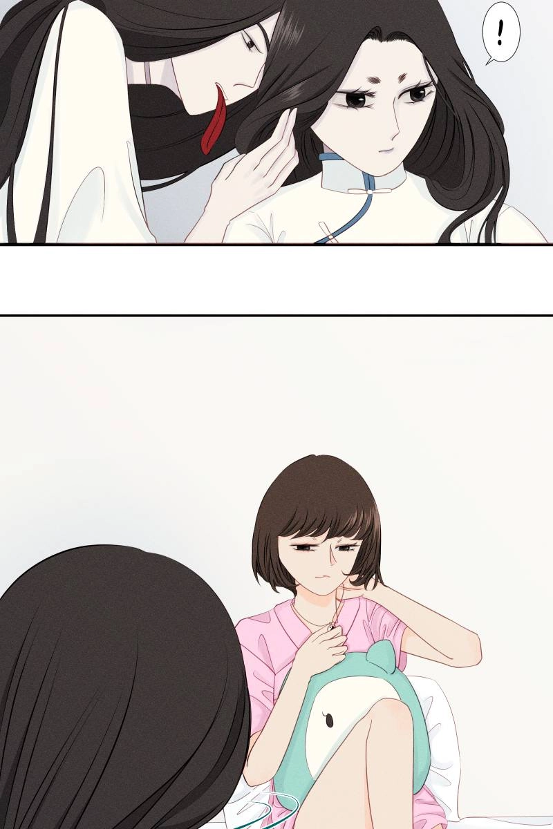 Roommate Chapter 10 page 19 - 
