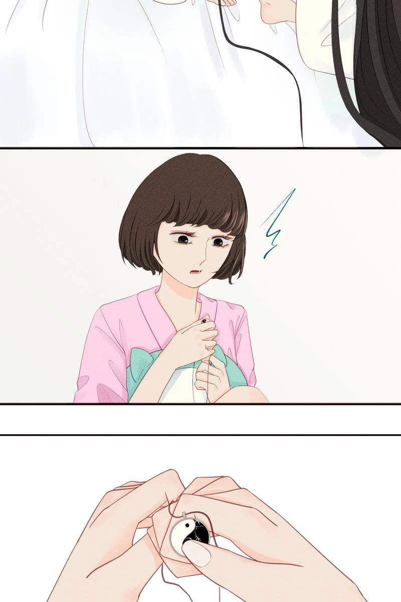 Roommate Chapter 10 page 21 - 