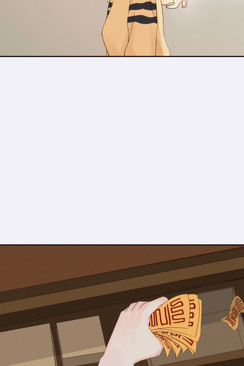 Roommate Chapter 12 page 23 - 