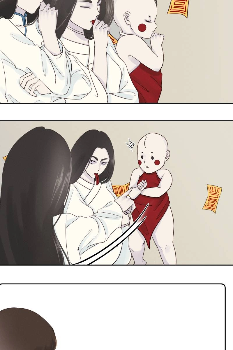 Roommate Chapter 13 page 4 - 