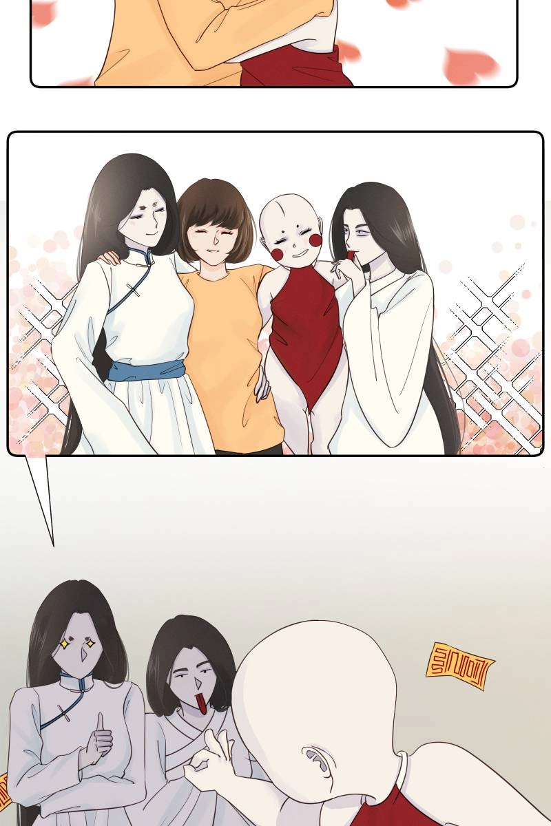 Roommate Chapter 13 page 6 - 