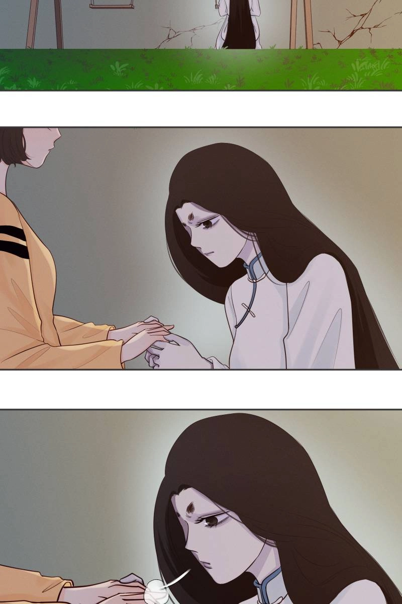 Roommate Chapter 14 page 16 - 