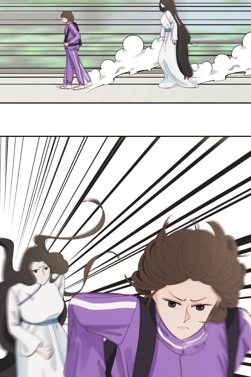 Roommate Chapter 15 page 22 - 