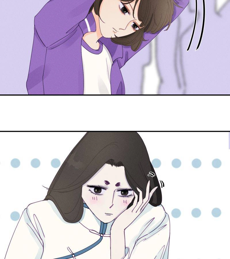 Roommate Chapter 16 page 13 - 