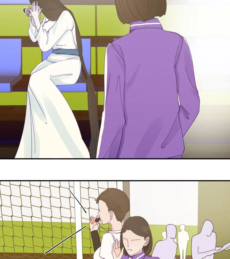 Roommate Chapter 16 page 19 - 