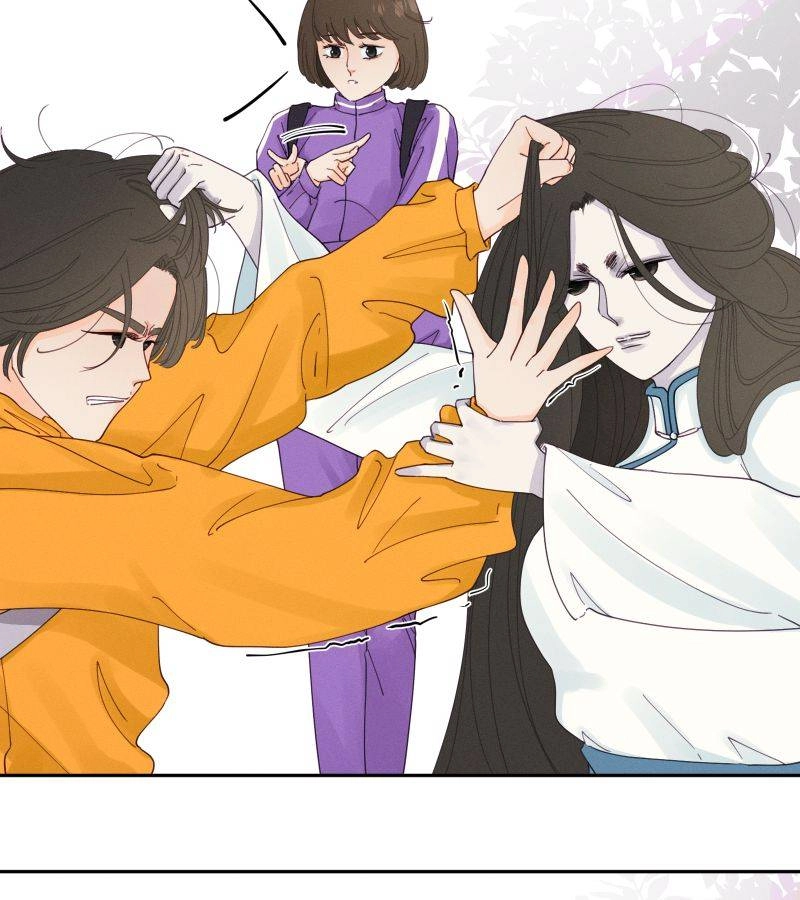 Roommate Chapter 18 page 14 - 