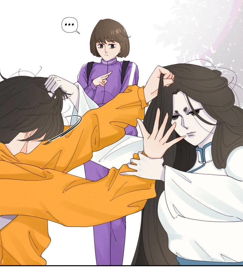 Roommate Chapter 18 page 15 - 