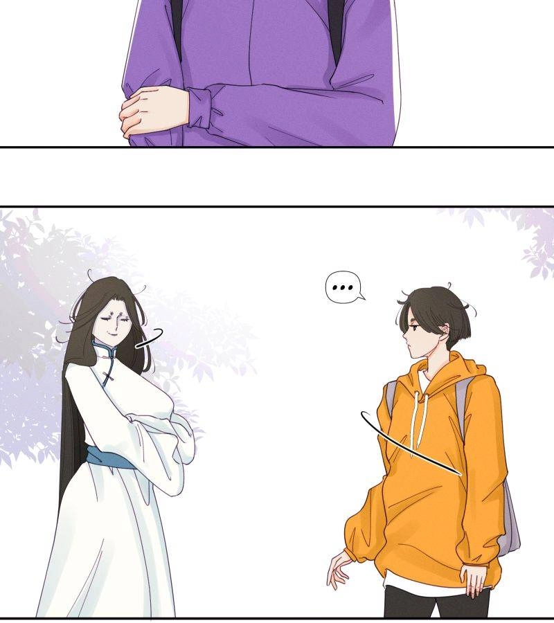 Roommate Chapter 18 page 20 - 