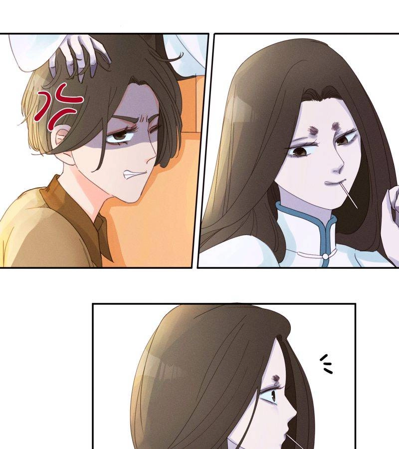 Roommate Chapter 19 page 20 - 