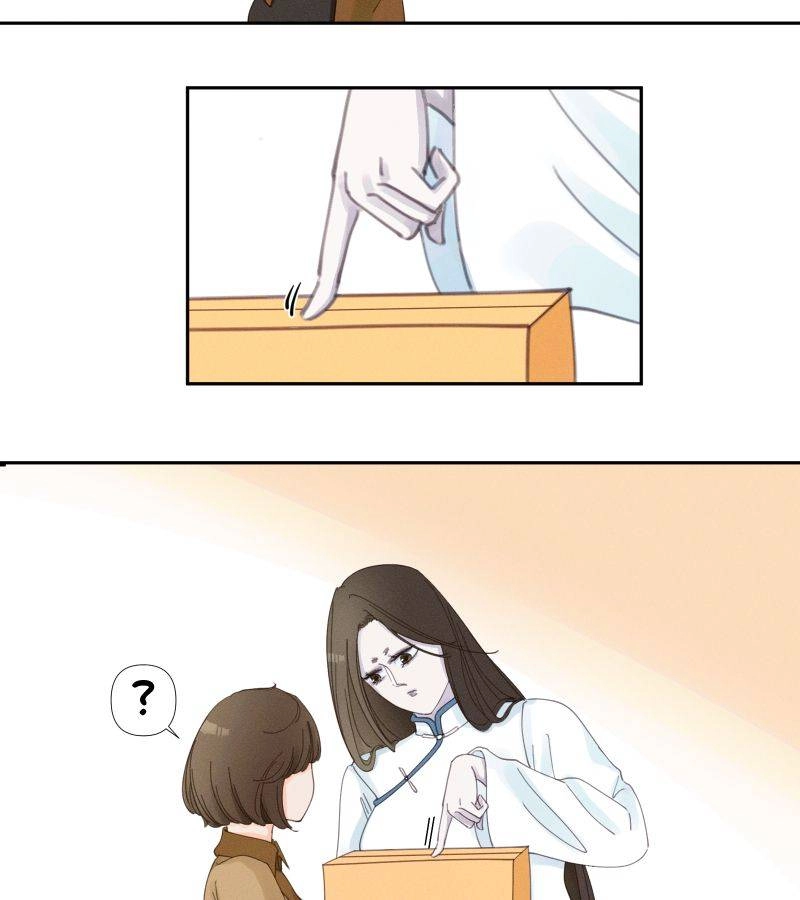 Roommate Chapter 19 page 6 - 