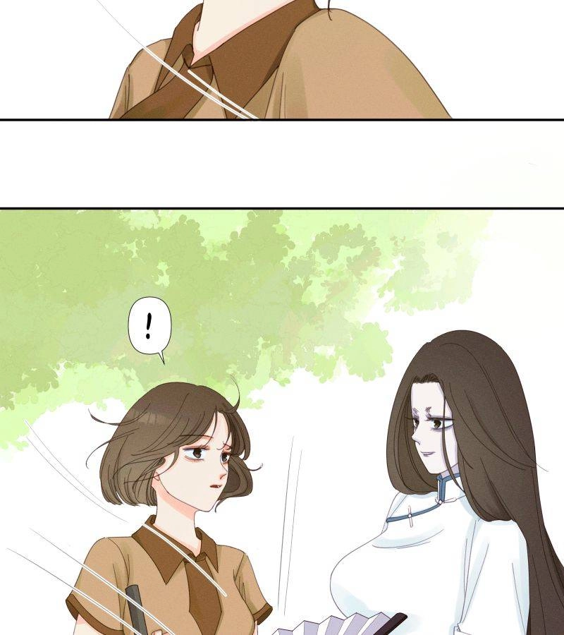 Roommate Chapter 20.1 page 12 - 