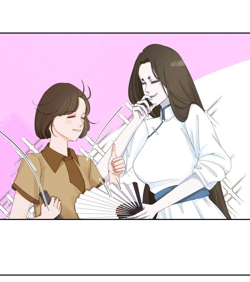Roommate Chapter 20.1 page 14 - 