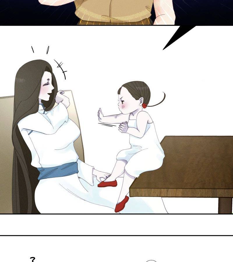 Roommate Chapter 21 page 16 - 