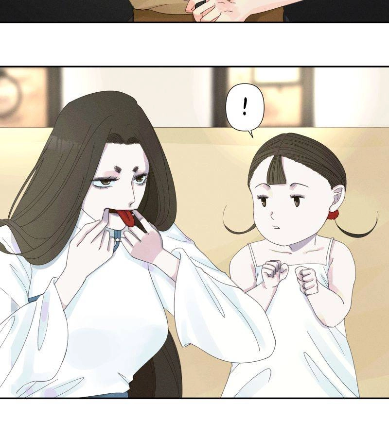 Roommate Chapter 21 page 20 - 