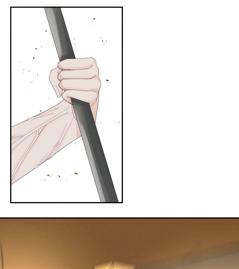 Roommate Chapter 22 page 15 - 