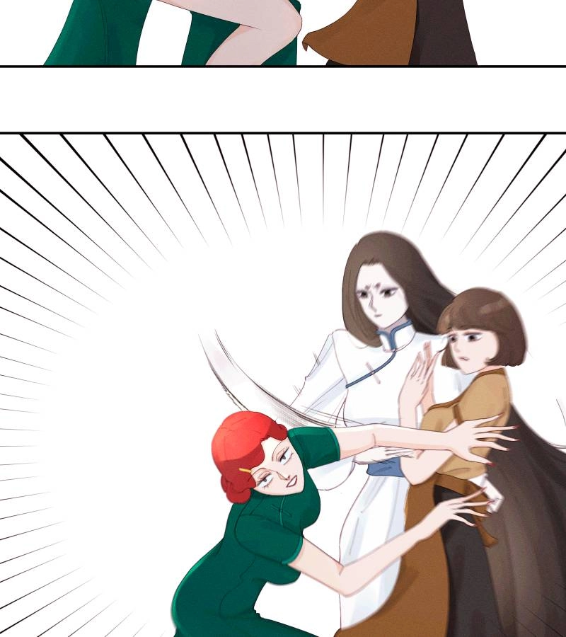 Roommate Chapter 23.1 page 11 - 