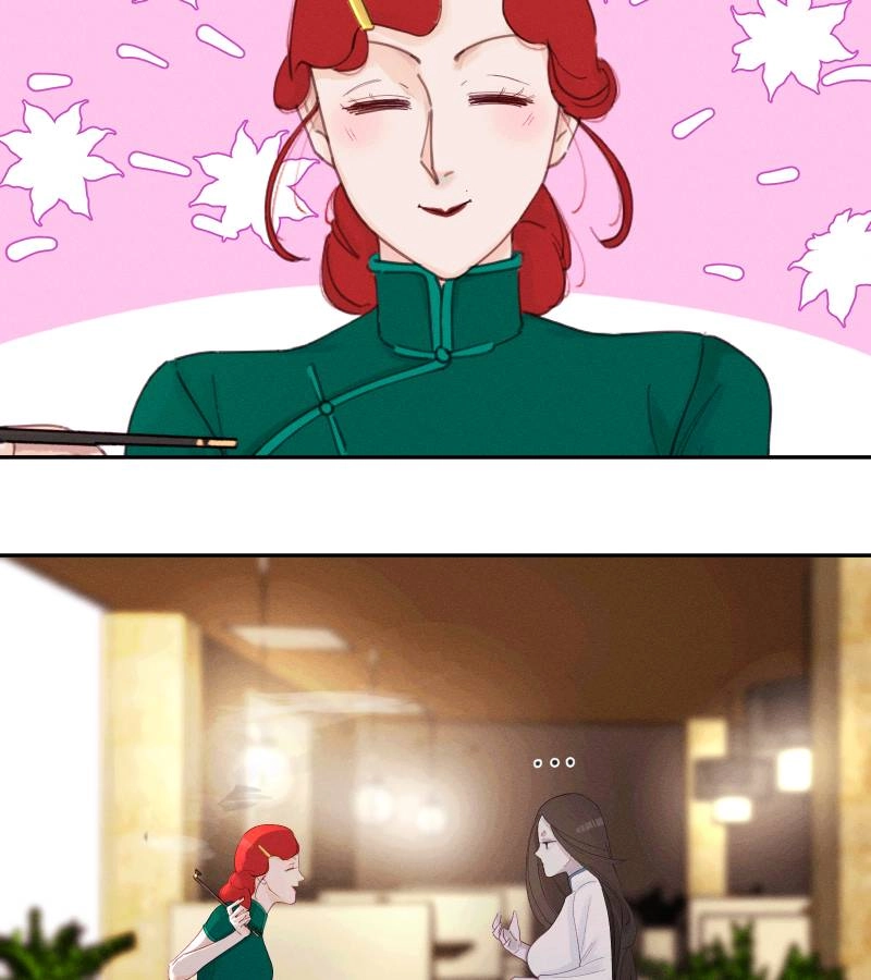 Roommate Chapter 23.1 page 4 - 