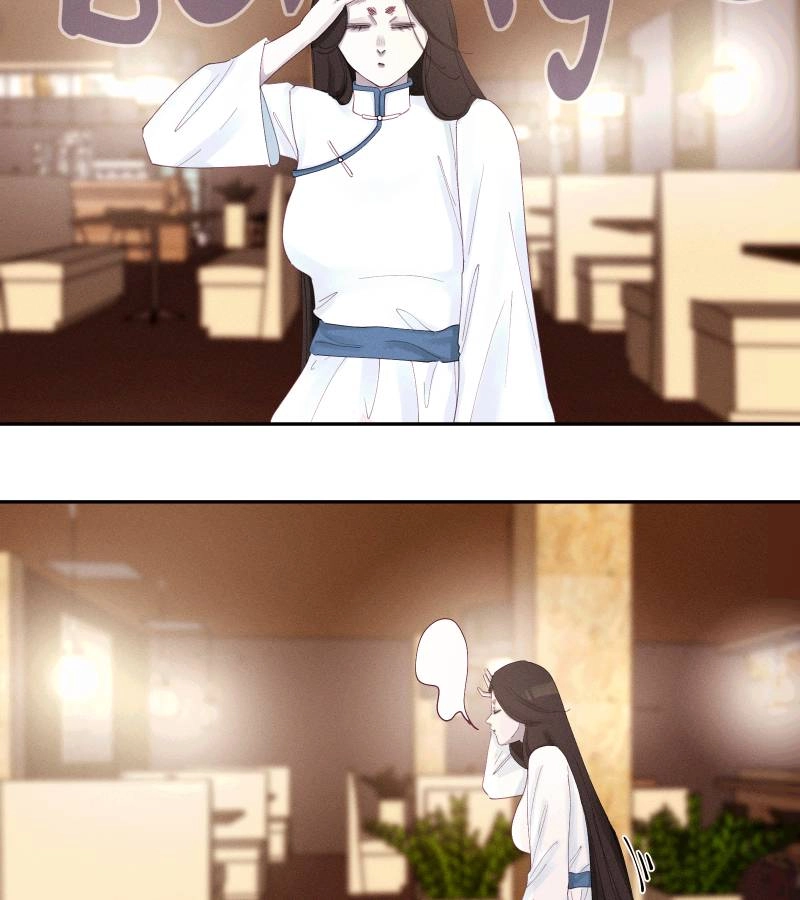 Roommate Chapter 23 page 12 - 