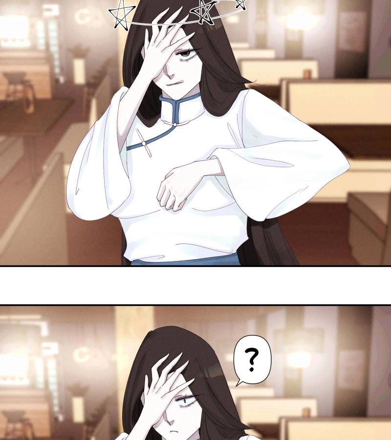 Roommate Chapter 23 page 14 - 