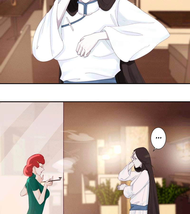 Roommate Chapter 23 page 15 - 