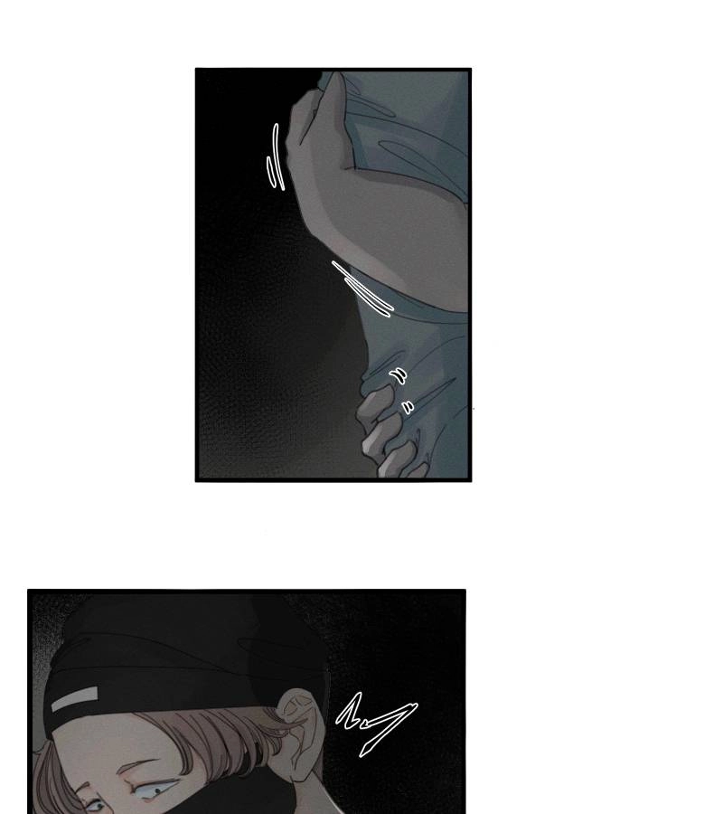 Roommate Chapter 24.1 page 9 - 