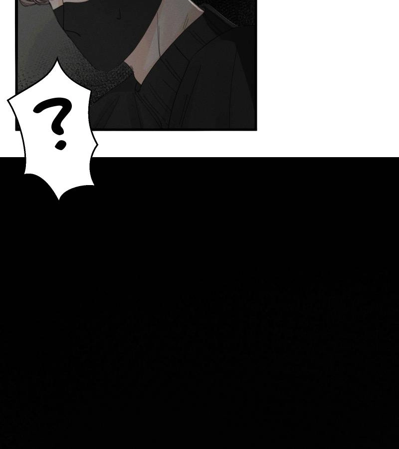 Roommate Chapter 24.1 page 10 - 