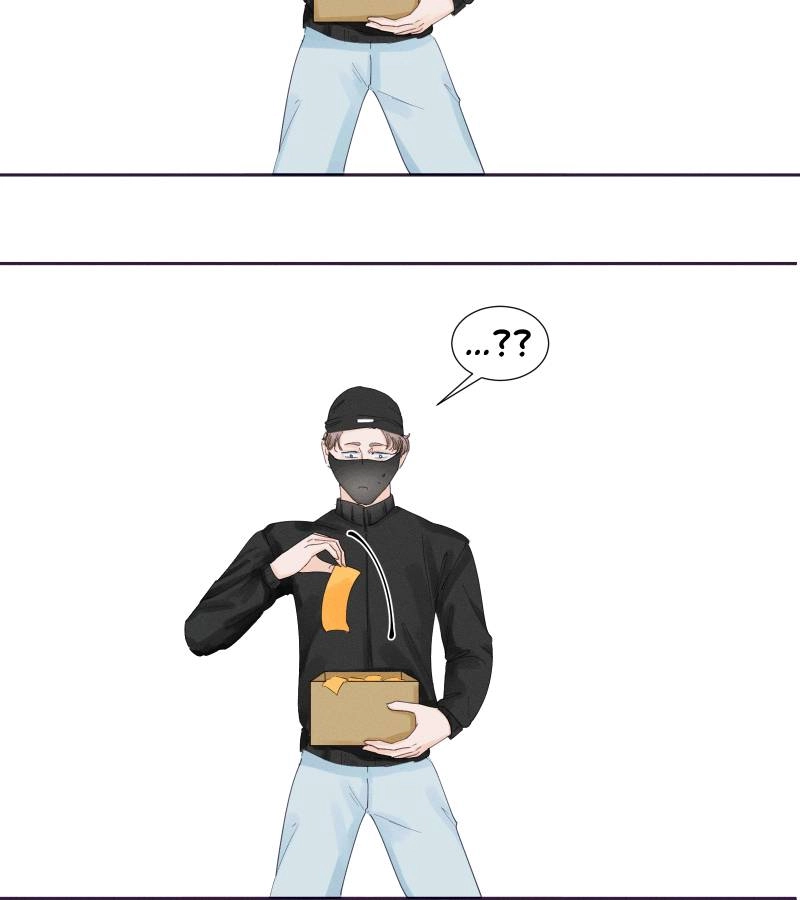 Roommate Chapter 24 page 15 - 