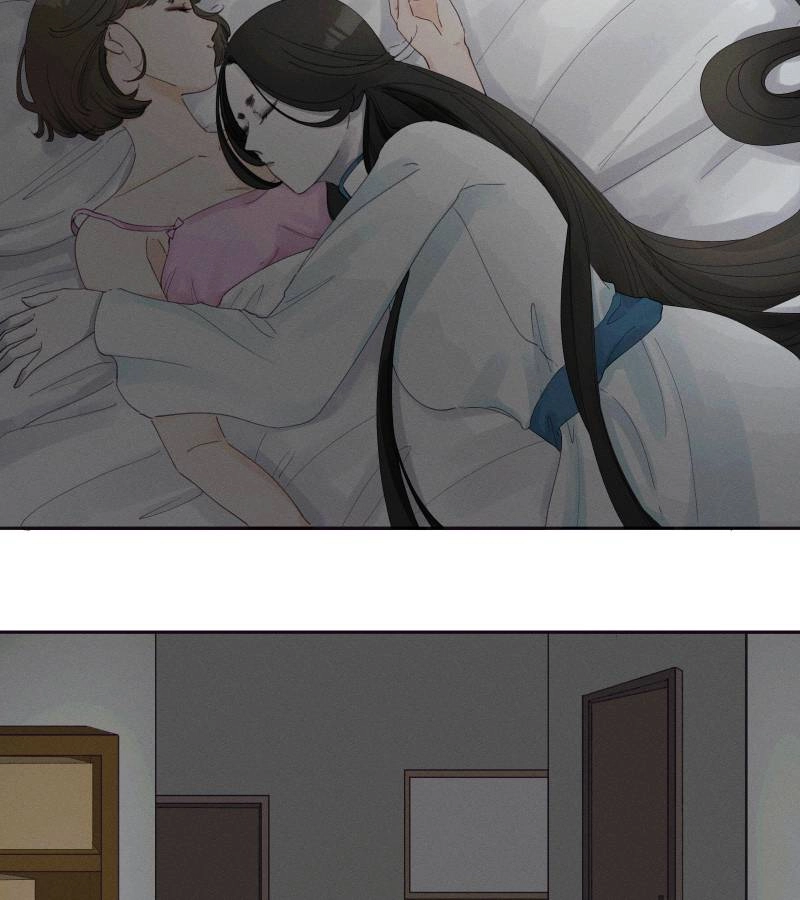 Roommate Chapter 24 page 4 - 