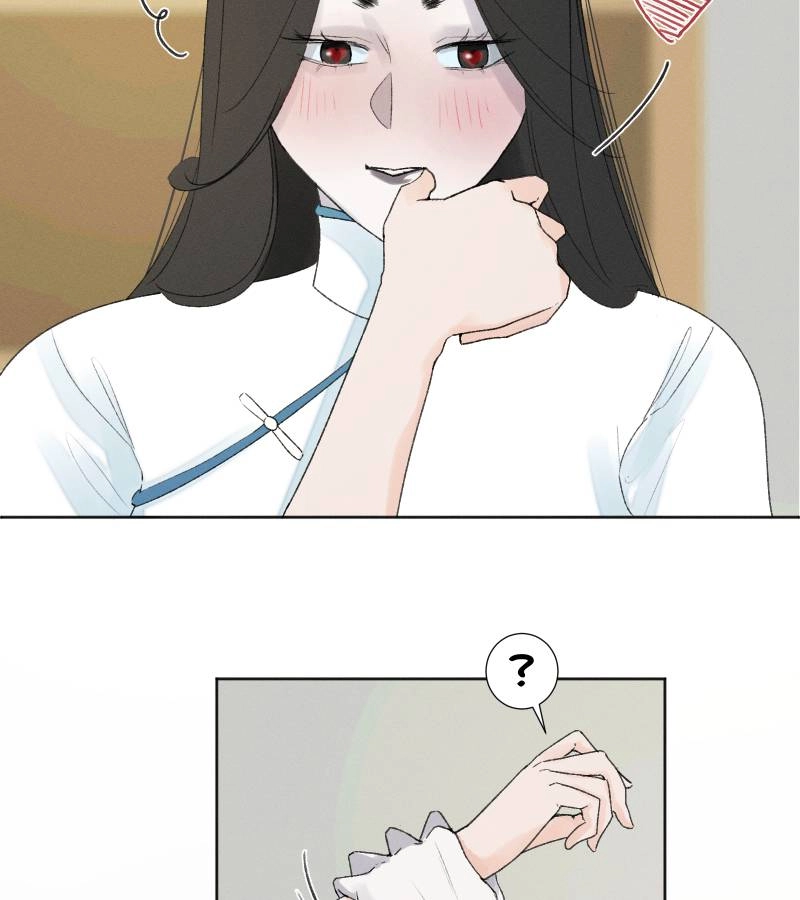 Roommate Chapter 28.1 page 8 - 