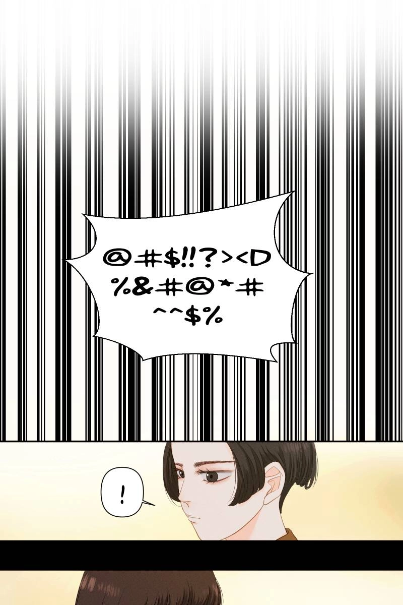 Roommate Chapter 7 page 2 - 