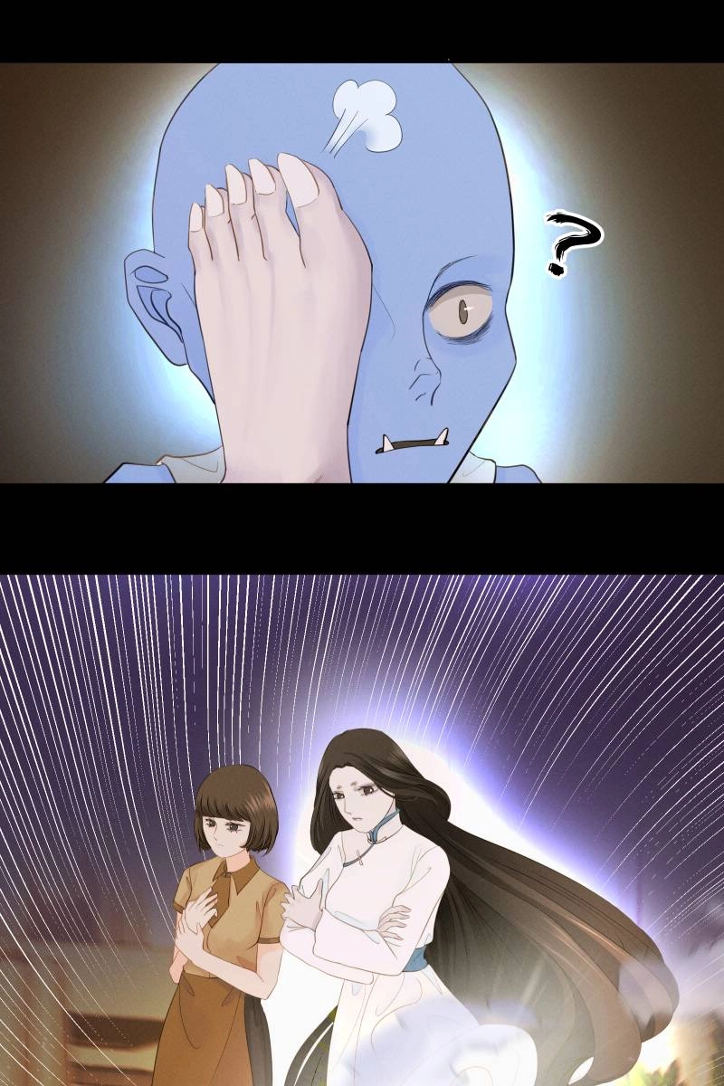Roommate Chapter 7 page 14 - 