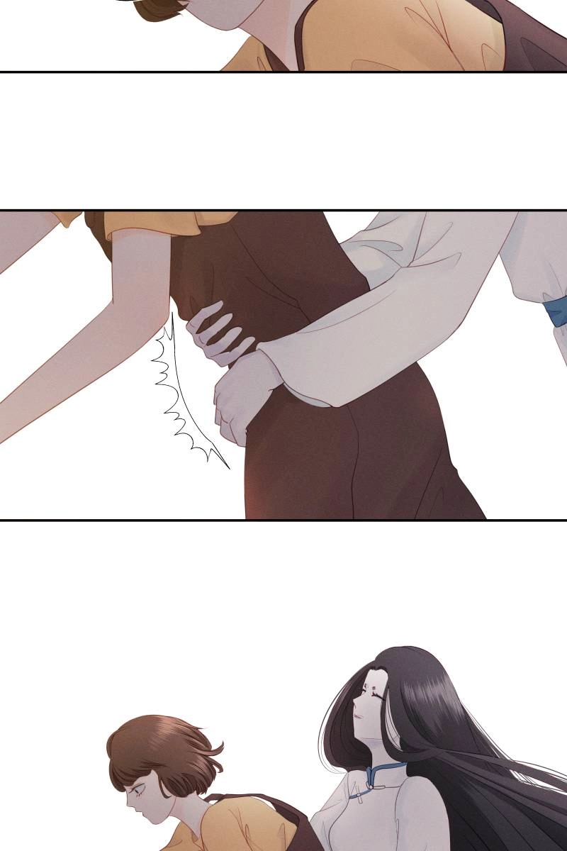 Roommate Chapter 9 page 12 - 