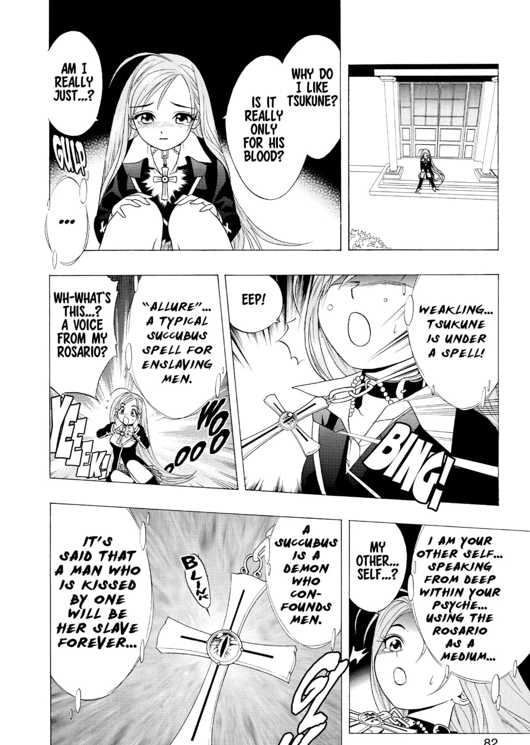 Rosario+Vampire Chapter 2 page 43 - 